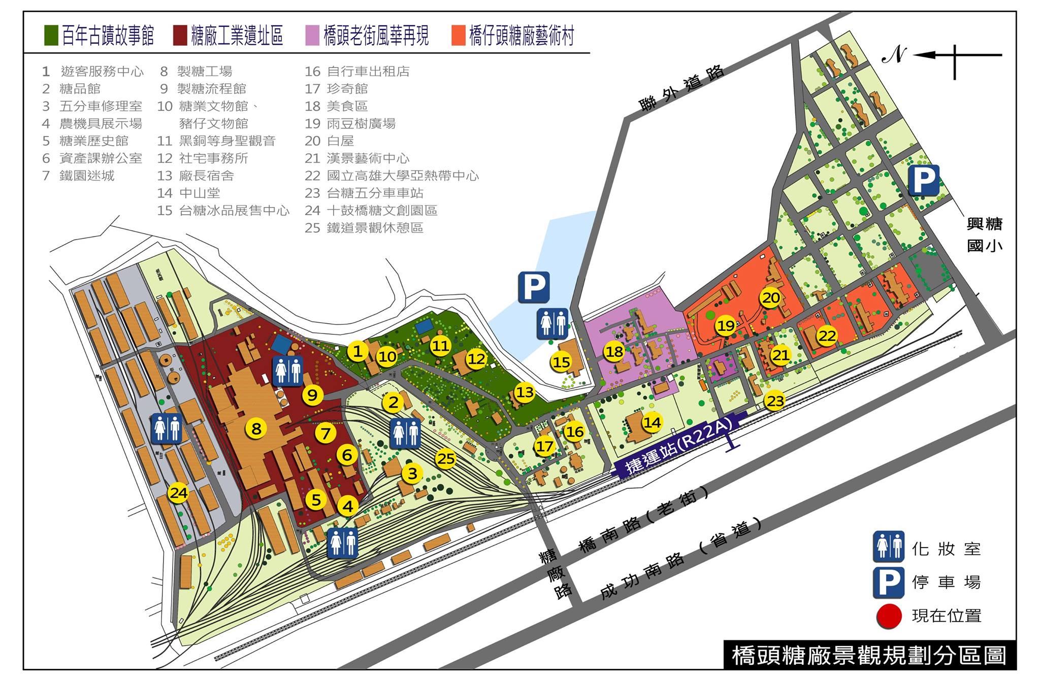 高雄免費景點》橋頭糖廠，假日親子休閒好去處~吃冰散步可以玩半天 - yuki.tw