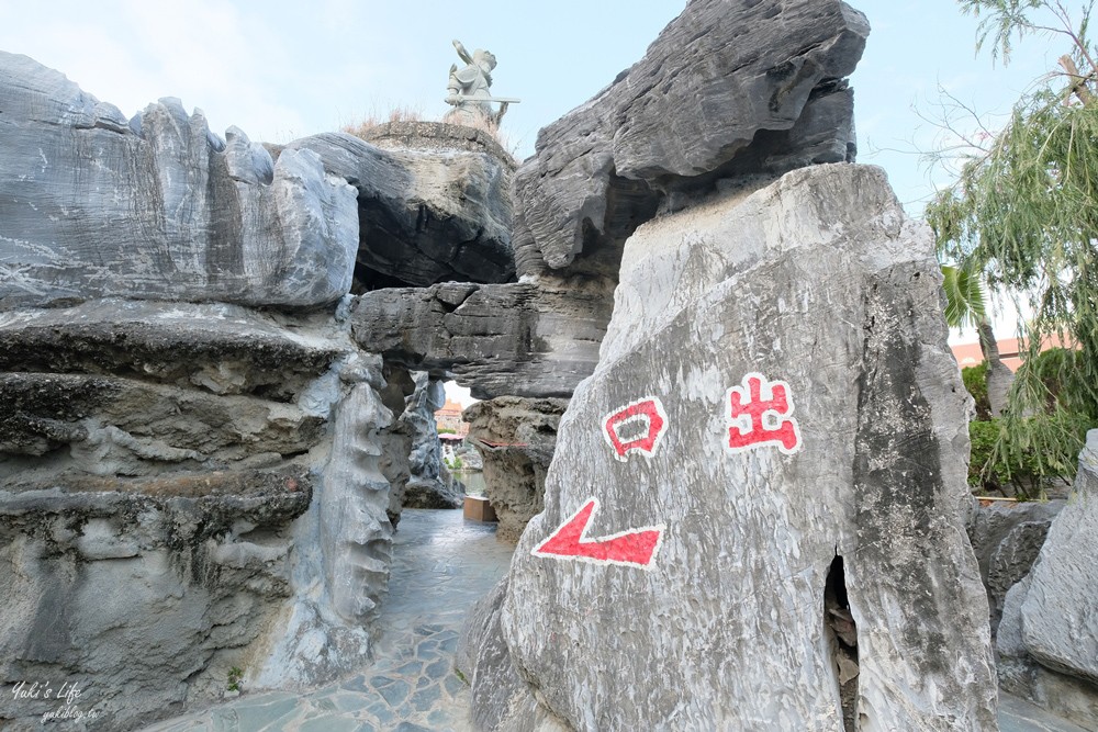 免門票親子景點》馬鳴山鎮安宮五年千歲公園~摩天大橋迷宮闖關好有成就感 - yuki.tw