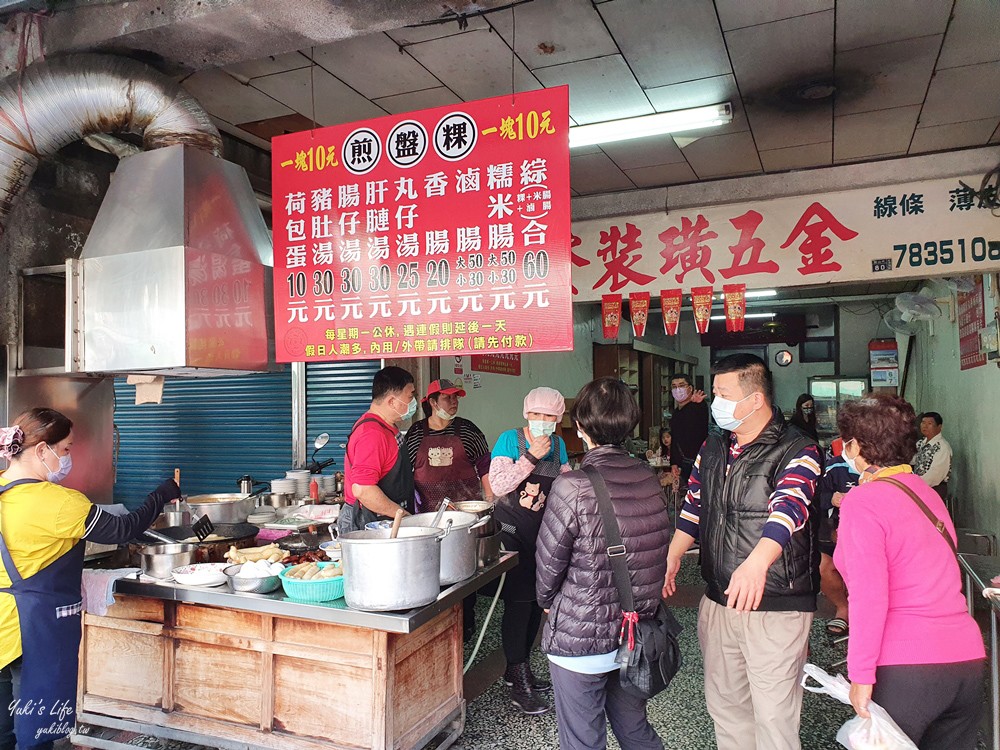 北港老街美食這樣吃一輪！北港一日遊銅板美食收藏起來~北港星巴克、北港天空之橋一次逛透透(停車場) - yuki.tw