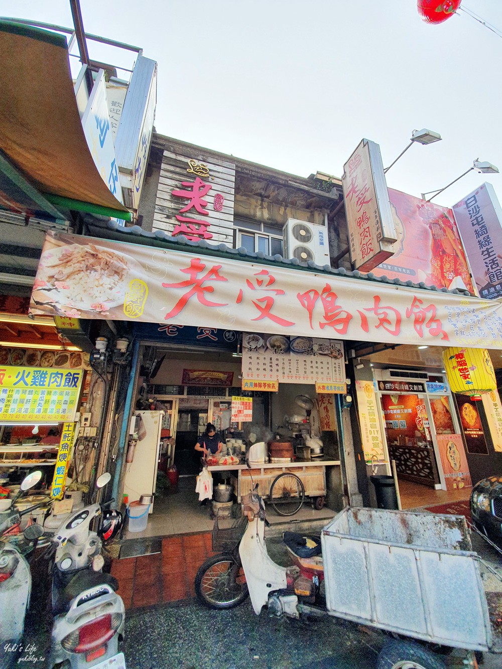 北港老街美食這樣吃一輪！北港一日遊銅板美食收藏起來~北港星巴克、北港天空之橋一次逛透透(停車場) - yuki.tw