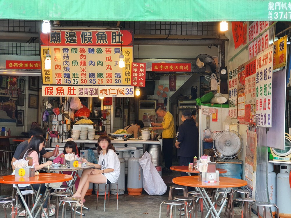 北港老街美食這樣吃一輪！北港一日遊銅板美食收藏起來~北港星巴克、北港天空之橋一次逛透透(停車場) - yuki.tw