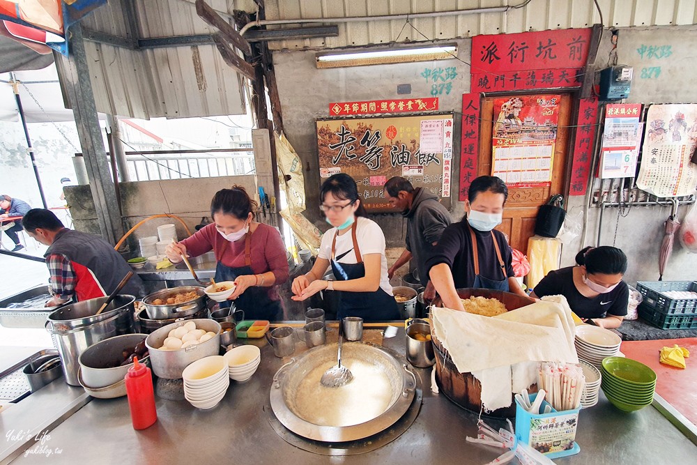 北港老街美食這樣吃一輪！北港一日遊銅板美食收藏起來~北港星巴克、北港天空之橋一次逛透透(停車場) - yuki.tw