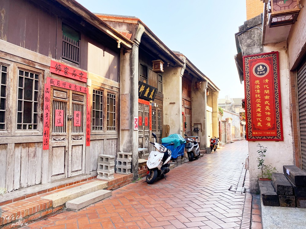 鹿港老街美食懶人包》鹿港美食一日遊地圖筆記，鹿港伴手禮這幾家都很夯！ - yuki.tw