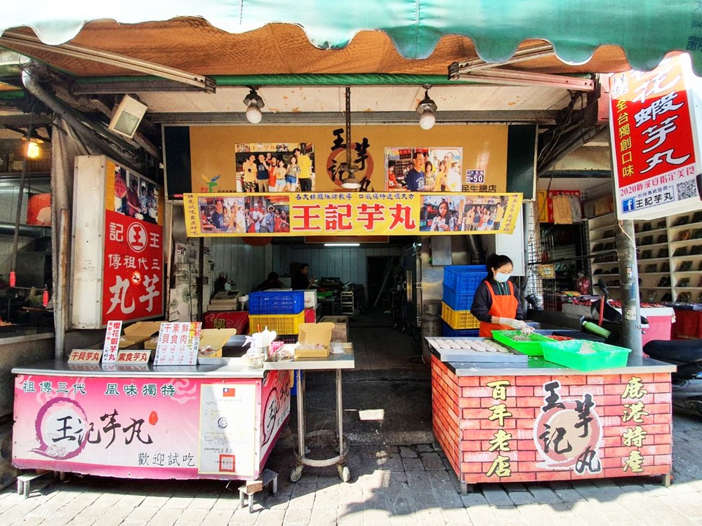 鹿港老街美食懶人包》鹿港美食一日遊地圖筆記，鹿港伴手禮這幾家都很夯！ - yuki.tw