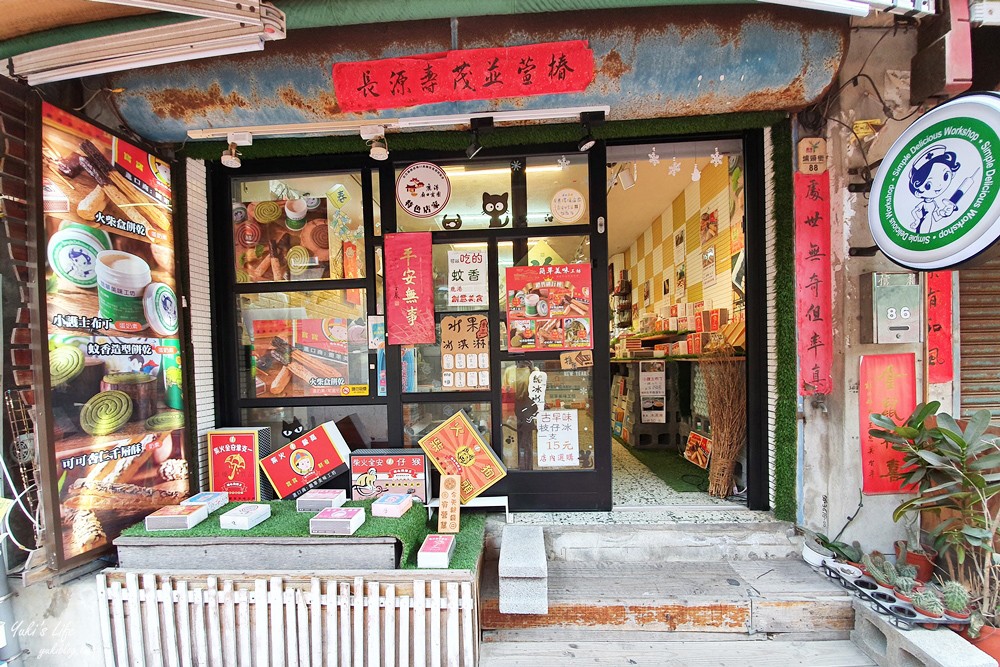 鹿港老街美食懶人包》鹿港美食一日遊地圖筆記，鹿港伴手禮這幾家都很夯！ - yuki.tw