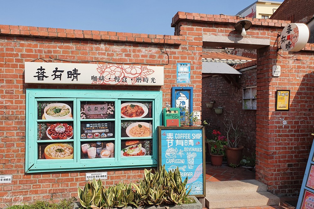 鹿港老街美食懶人包》鹿港美食一日遊地圖筆記，鹿港伴手禮這幾家都很夯！ - yuki.tw