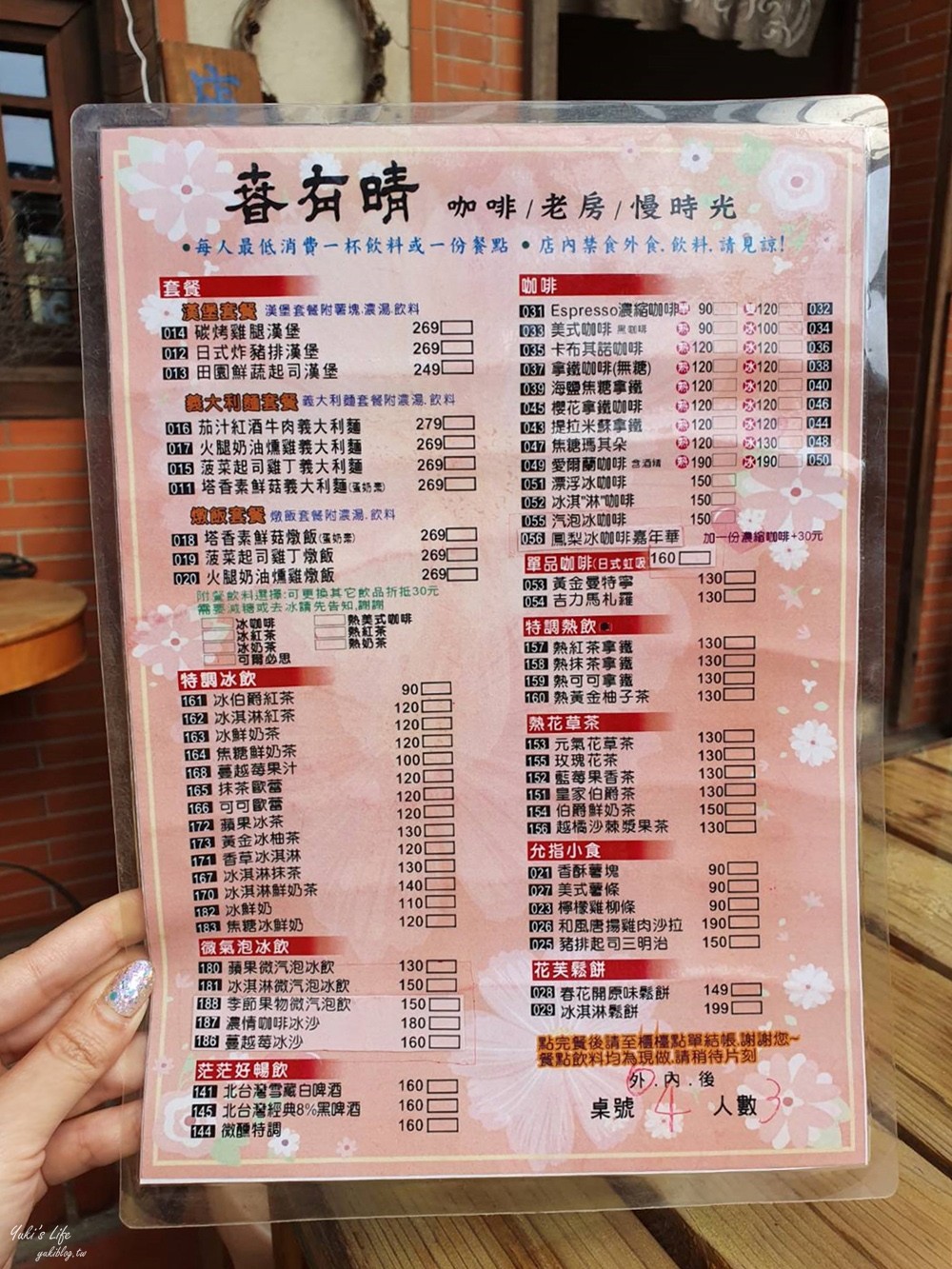 鹿港老街美食懶人包》鹿港美食一日遊地圖筆記，鹿港伴手禮這幾家都很夯！ - yuki.tw