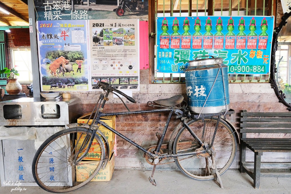 嘉義親子景點》頂菜園農村博物館~50年代超懷舊鄉土館~假日好去處！ - yuki.tw