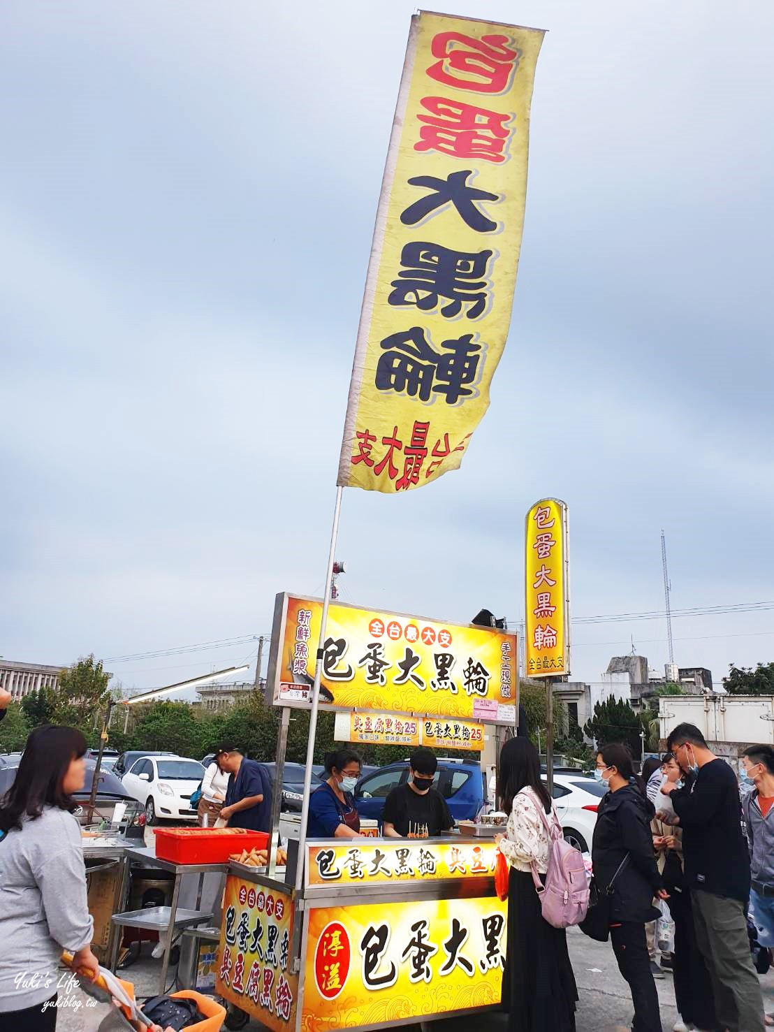 斗六夜市必吃美食懶人包》銅板美食清單爆滿！高評價夜市,遊戲和小吃超多！ - yuki.tw