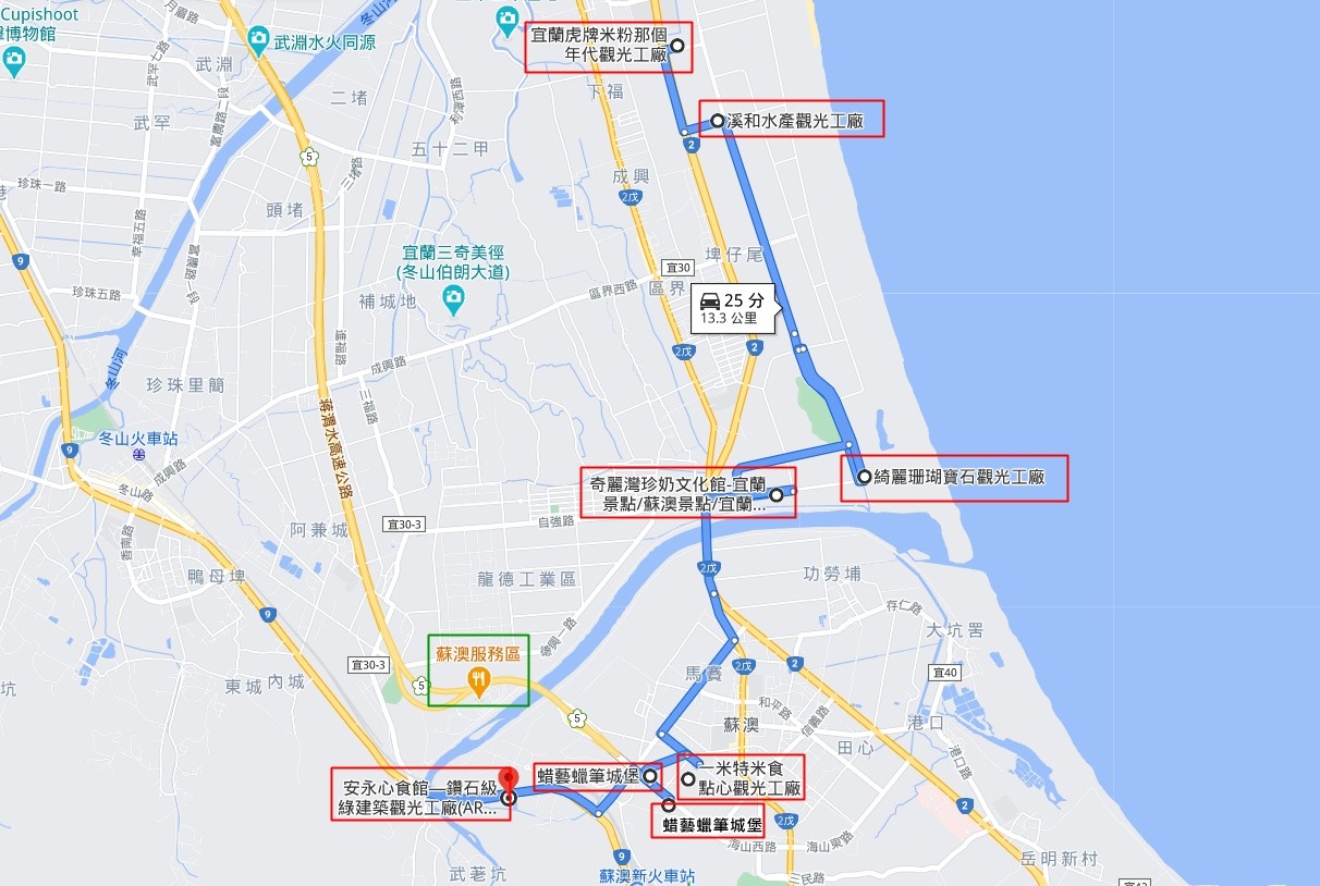 宜蘭親子景點》溪和水產觀光工廠,宜蘭必玩景點推薦,海鮮現燙、飯糰DIY都好有趣~ - yuki.tw