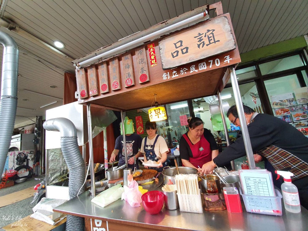 宜蘭頭城老街必吃美食，品誼古早味小吃～便宜春捲蘿蔔糕米粉羹來一套 - yuki.tw