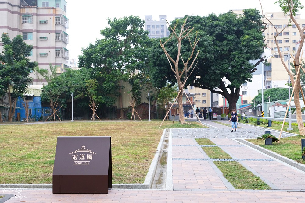 高雄景點》逍遙園～歷史建築重新開放，日式園區免門票參觀，捷運景點交通方便 - yuki.tw