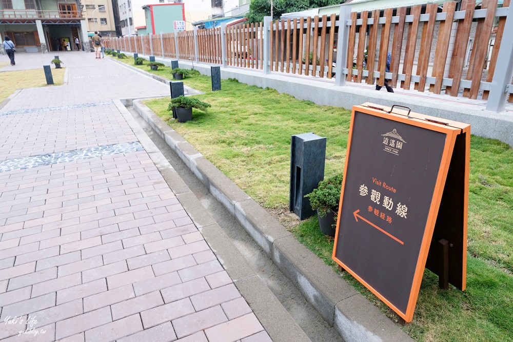 高雄景點》逍遙園～歷史建築重新開放，日式園區免門票參觀，捷運景點交通方便 - yuki.tw