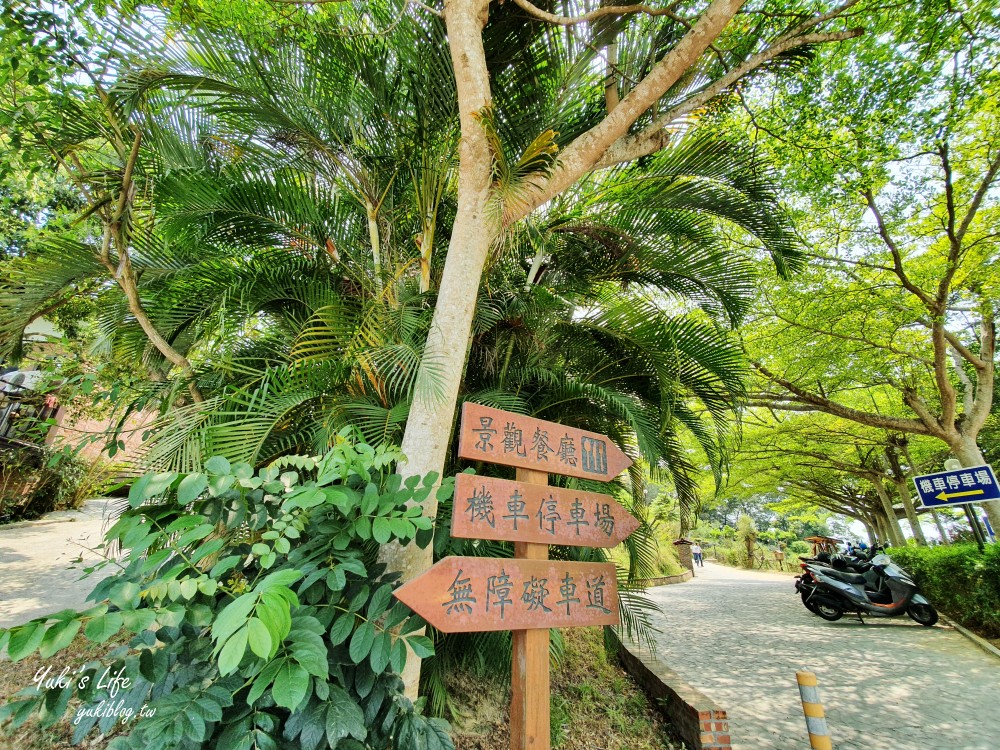 【嘉義清豐濤月】泡腳景觀餐廳~適合家人聚餐下午茶、賞夜景 - yuki.tw