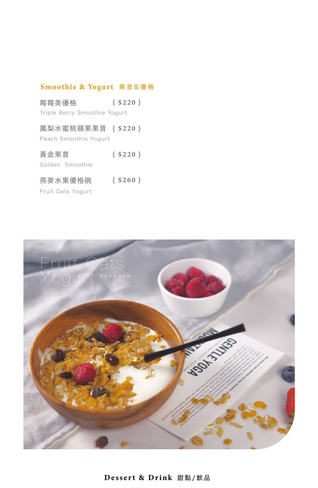 林口美食「瑞莎塔廚房」三井附近美食推薦！親子友善，家庭聚餐義式料理餐廳 - yuki.tw