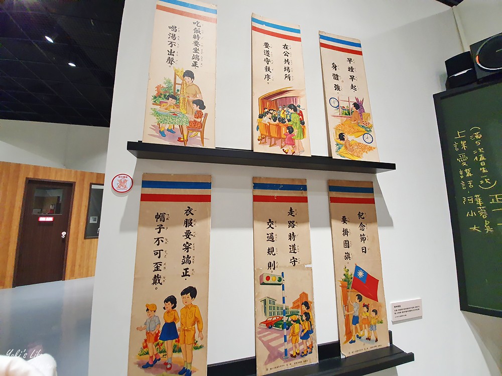 【嘉義市立博物館】銅板價嘉義親子景點，豐富互動展覽附近也超好逛～便宜來嘉旅行 - yuki.tw