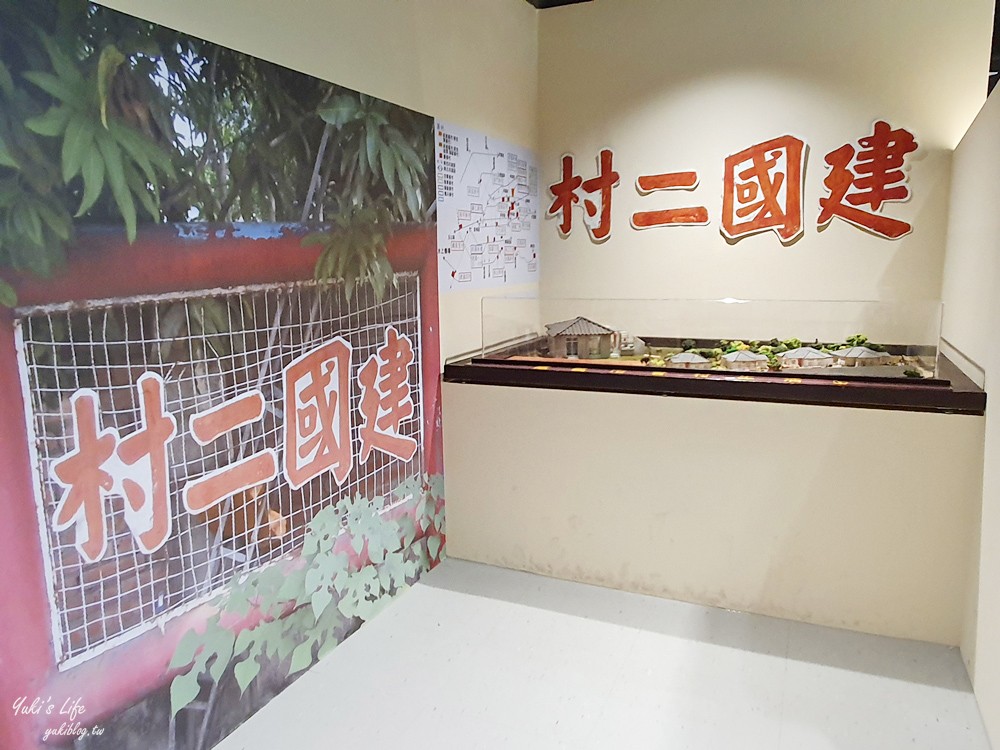 【嘉義市立博物館】銅板價嘉義親子景點，豐富互動展覽附近也超好逛～便宜來嘉旅行 - yuki.tw