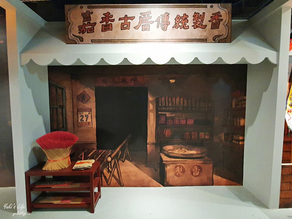 【嘉義市立博物館】銅板價嘉義親子景點，豐富互動展覽附近也超好逛～便宜來嘉旅行 - yuki.tw