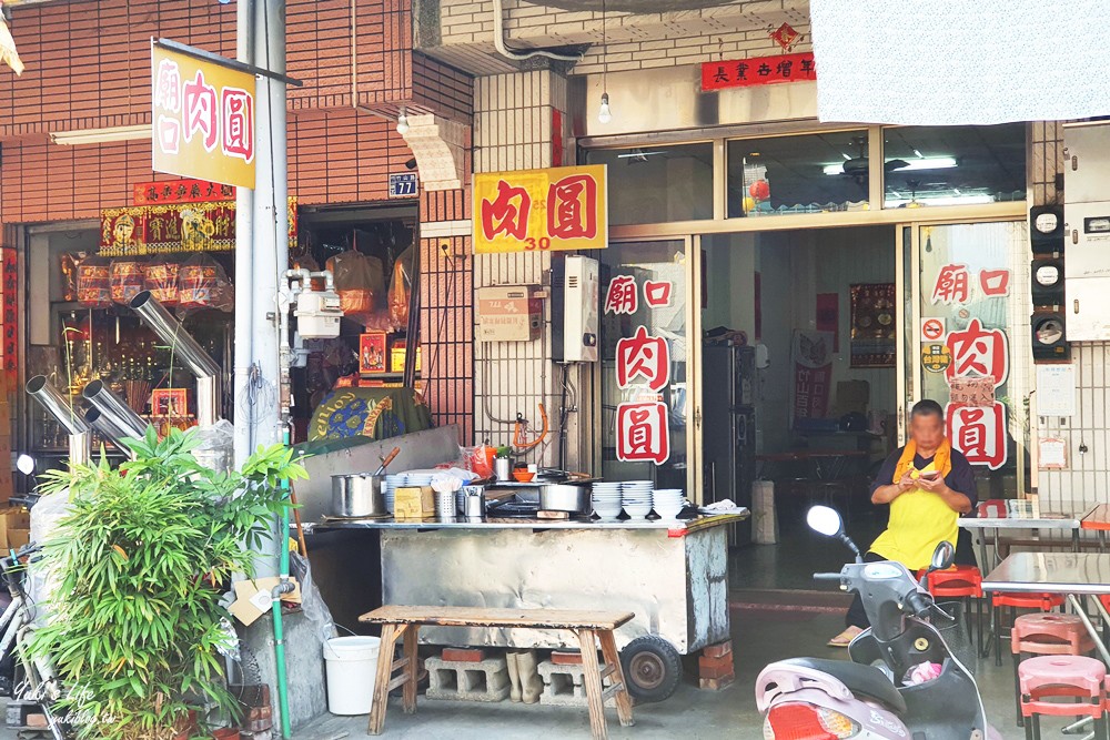 南投竹山老街》百年廟口肉圓，媽祖廟前竹山必吃美食、三級古蹟連興宮古早味銅板小吃 - yuki.tw