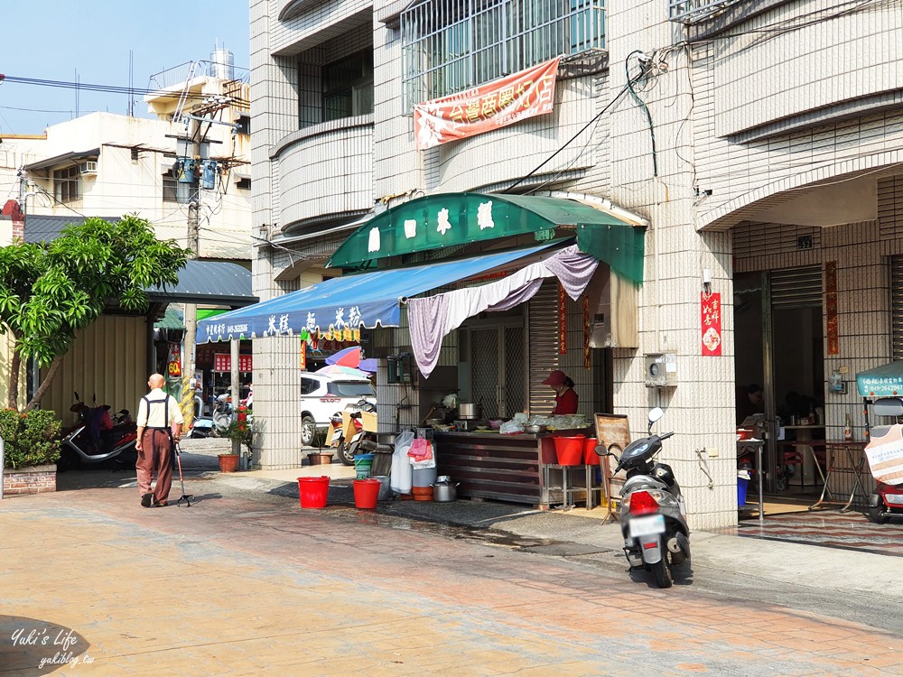 南投竹山老街美食》廟口米糕~香Q好吃，只要30元銅板價，竹山美食推薦！ - yuki.tw