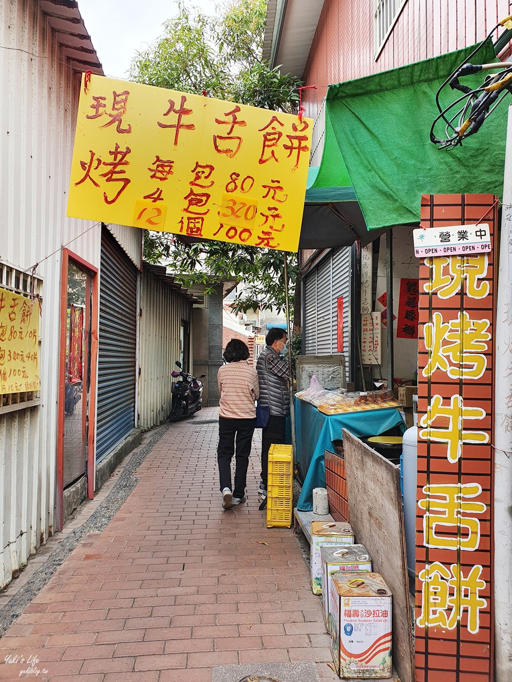 鹿港老街美食懶人包》鹿港美食一日遊地圖筆記，鹿港伴手禮這幾家都很夯！ - yuki.tw