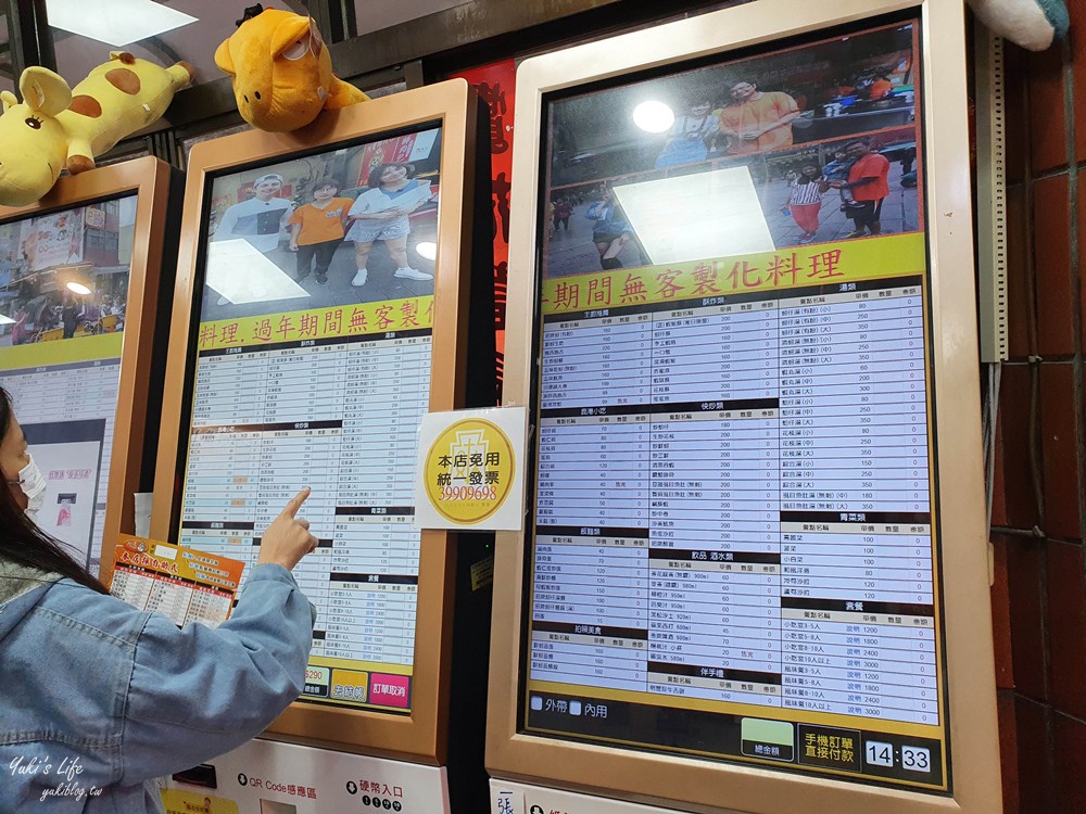 鹿港老街美食懶人包》鹿港美食一日遊地圖筆記，鹿港伴手禮這幾家都很夯！ - yuki.tw