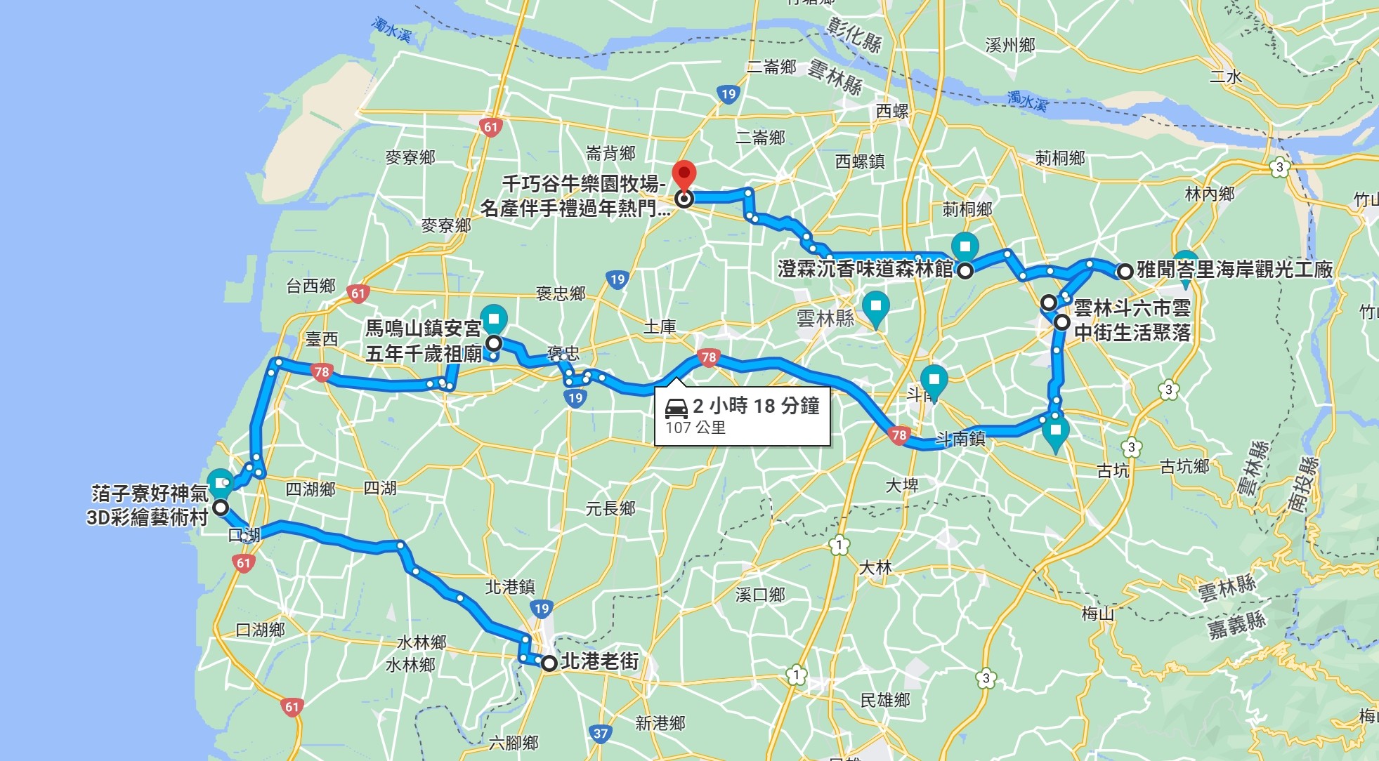 雲林景點二日遊｜超夯必訪7景點推推｜超牛免門票園區、老街吃滿好逛好拍～ - yuki.tw