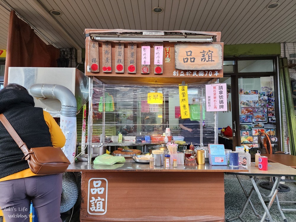 宜蘭頭城老街必吃美食，品誼古早味小吃～便宜春捲蘿蔔糕米粉羹來一套 - yuki.tw