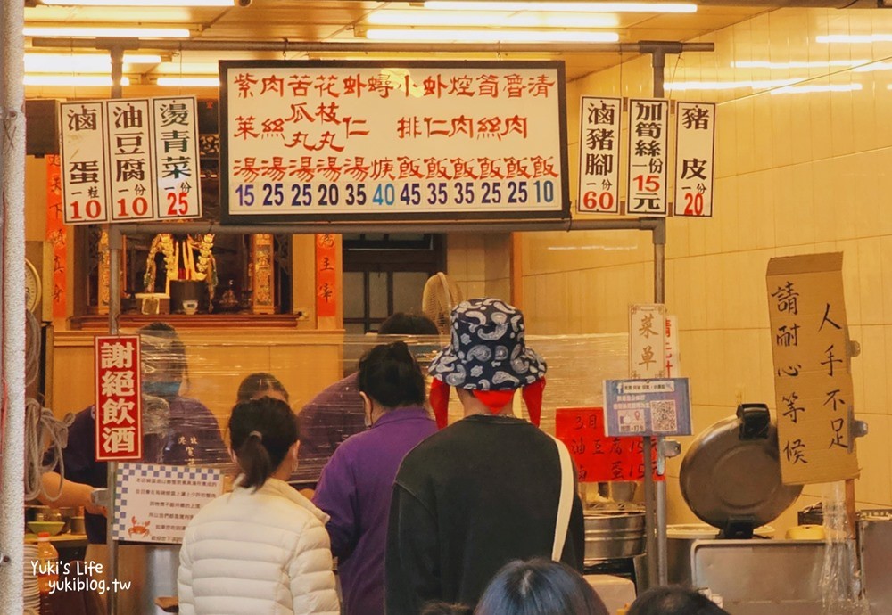 北港老街美食這樣吃一輪！北港一日遊銅板美食收藏起來~北港星巴克、北港天空之橋一次逛透透(停車場) - yuki.tw