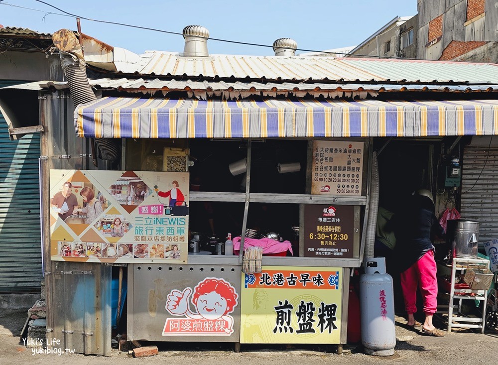 北港老街美食這樣吃一輪！北港一日遊銅板美食收藏起來~北港星巴克、北港天空之橋一次逛透透(停車場) - yuki.tw