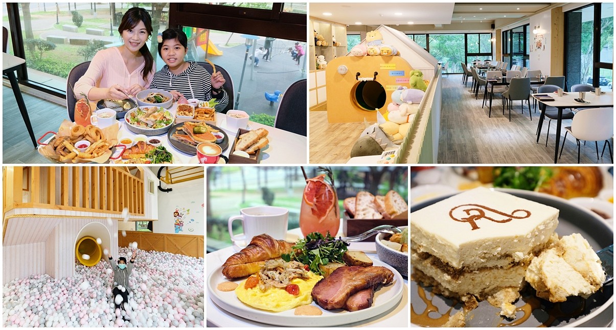 林口美食「瑞莎塔廚房」三井附近美食推薦！親子友善，家庭聚餐義式料理餐廳