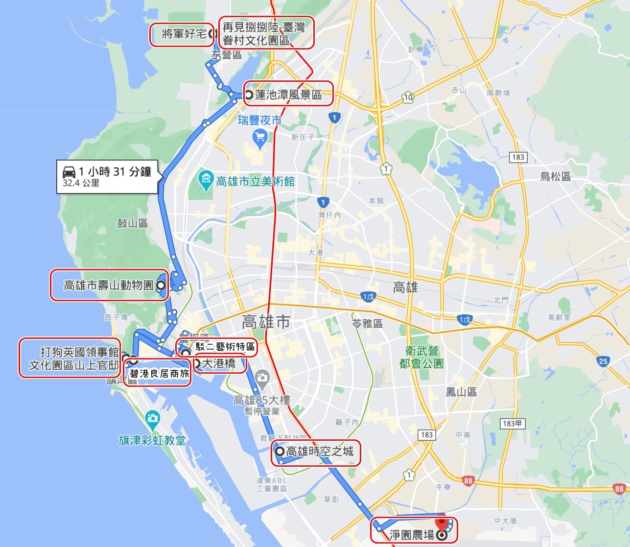 高雄新景點！再見捌捌陸-臺灣眷村文化園區~海軍眷村復古景點超好拍！ - yuki.tw