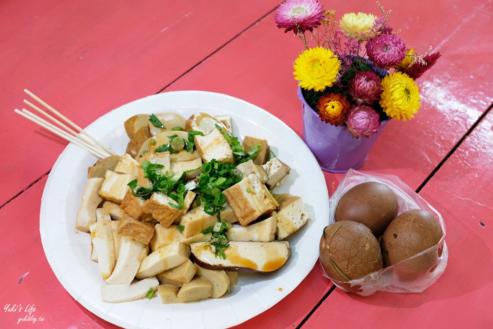 桃園景點》青林農場~超人氣親子好去處！麥桿菊花海太浪漫,草泥馬,烤肉~桃園好玩景點！ - yuki.tw