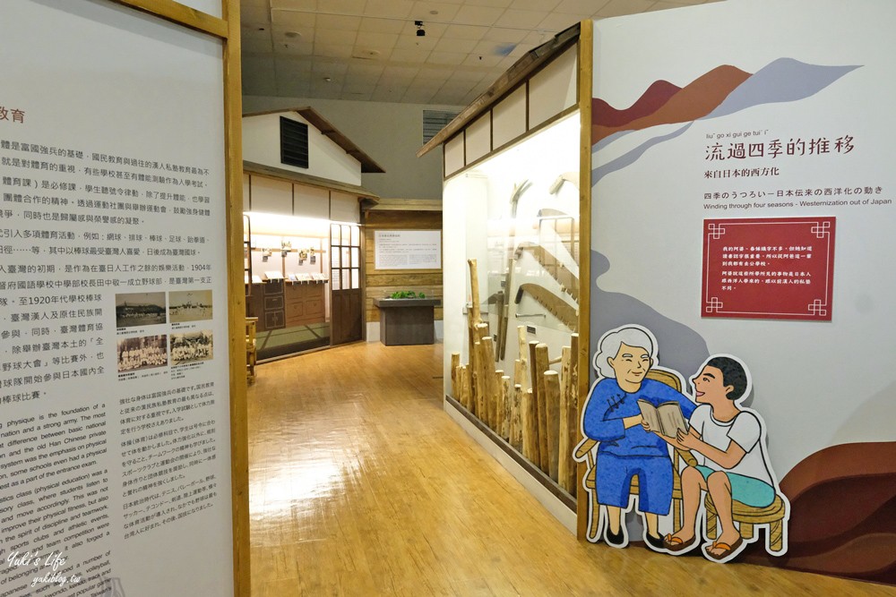 苗栗推薦雨天親子景點！免門票「苗栗客家文化園區」全新展覽好逛好玩！VR、3D劇場、逛展、用餐都一館解決 - yuki.tw