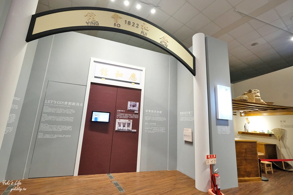 苗栗推薦雨天親子景點！免門票「苗栗客家文化園區」全新展覽好逛好玩！VR、3D劇場、逛展、用餐都一館解決 - yuki.tw