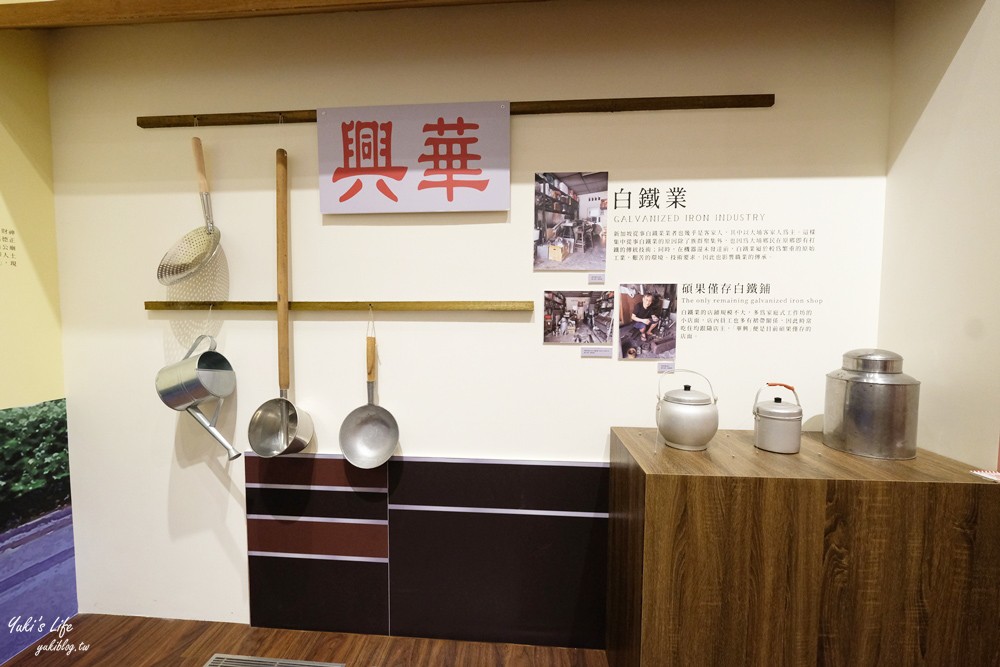 苗栗推薦雨天親子景點！免門票「苗栗客家文化園區」全新展覽好逛好玩！VR、3D劇場、逛展、用餐都一館解決 - yuki.tw