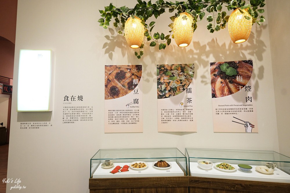 苗栗推薦雨天親子景點！免門票「苗栗客家文化園區」全新展覽好逛好玩！VR、3D劇場、逛展、用餐都一館解決 - yuki.tw