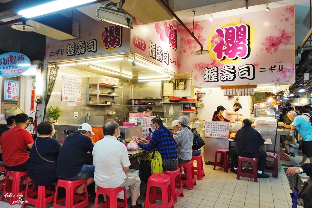 基隆必吃美食》櫻握壽司～仁愛市場2樓A12早餐推薦（菜單、停車場） - yuki.tw