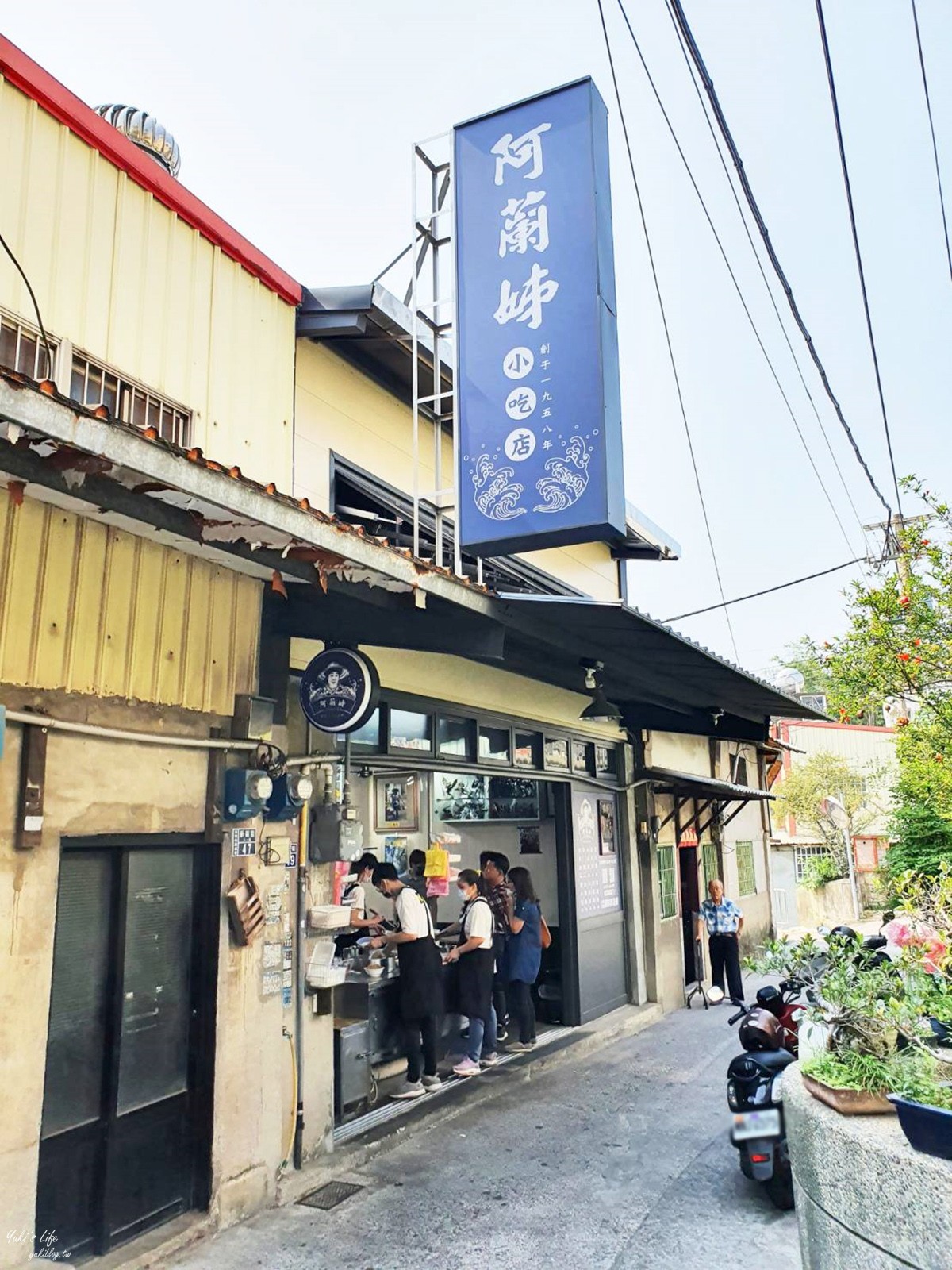 苗栗美食推薦》阿蘭姊小吃店，一碗6顆30元銅板價排隊水晶餃超有Q勁(阿蘭姐菜單) - yuki.tw