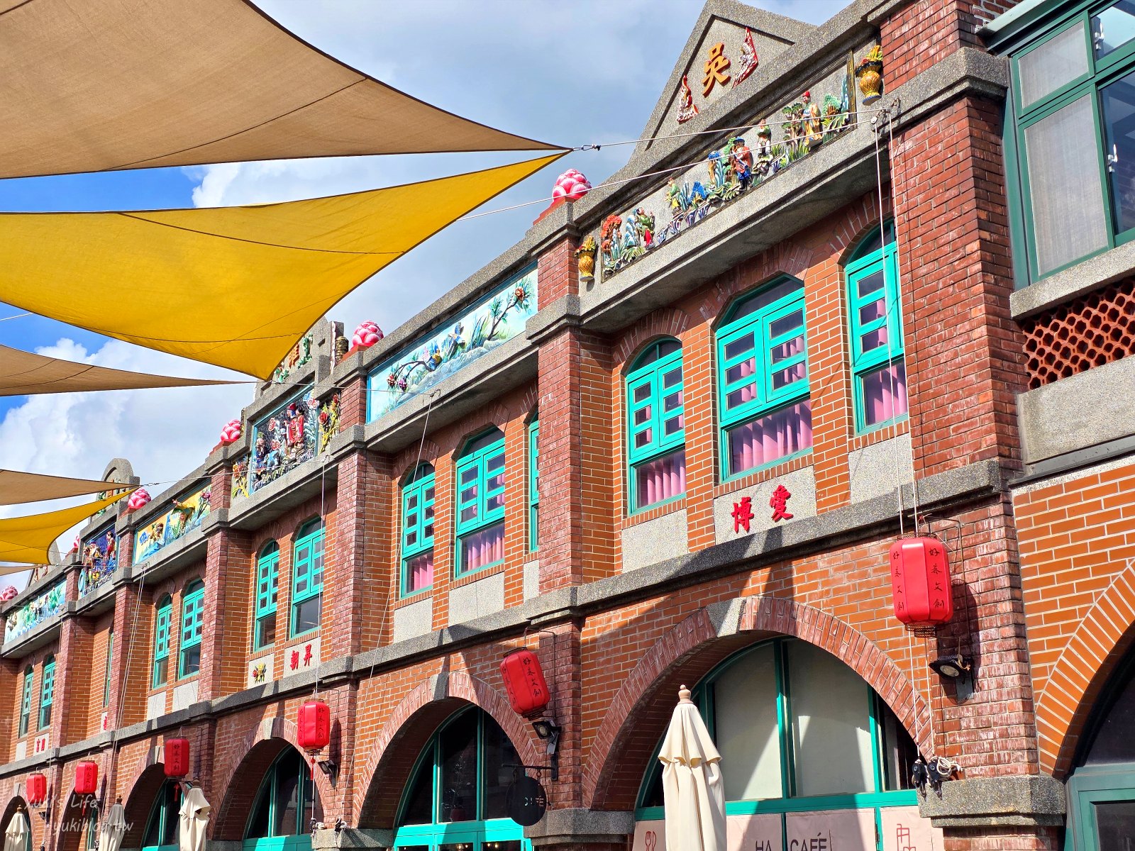 20251001144350_0_be8243 新竹必訪免門票景點：湖口好客文創園區，懷舊童趣結合巨型水果打卡地標，全家大小都愛！