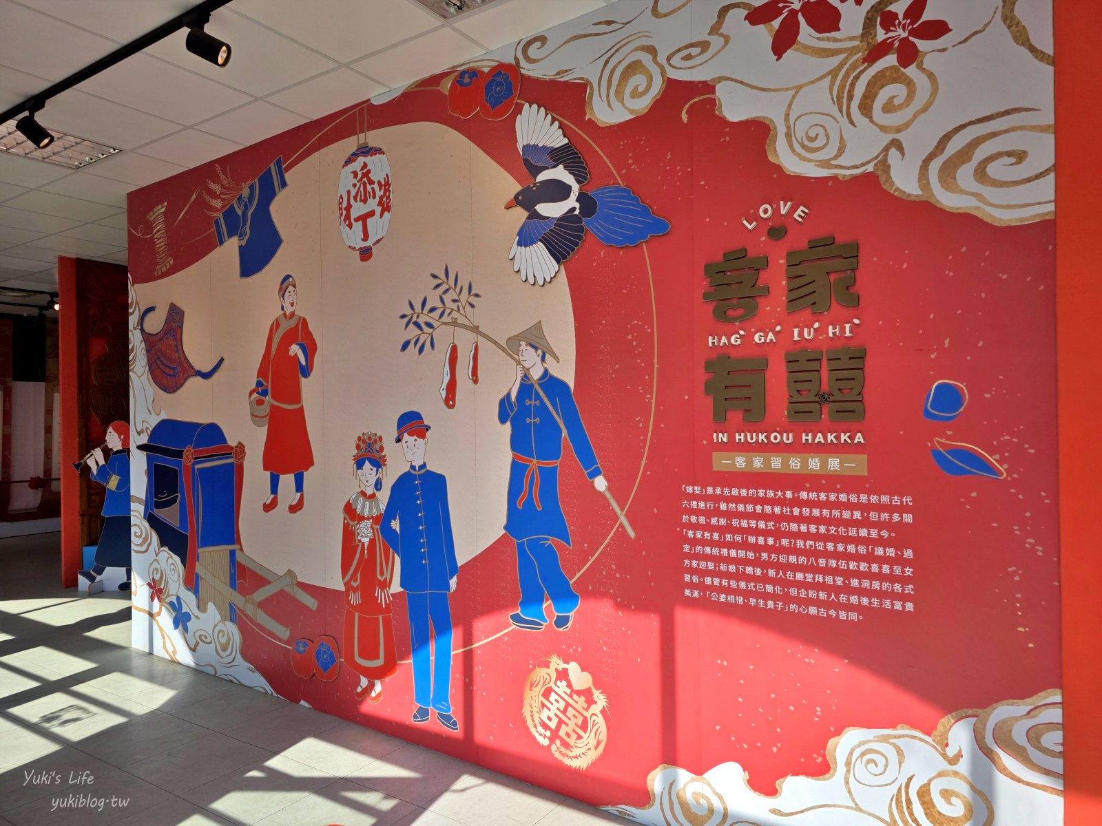 20251001144544_0_e29374 新竹必訪免門票景點：湖口好客文創園區，懷舊童趣結合巨型水果打卡地標，全家大小都愛！