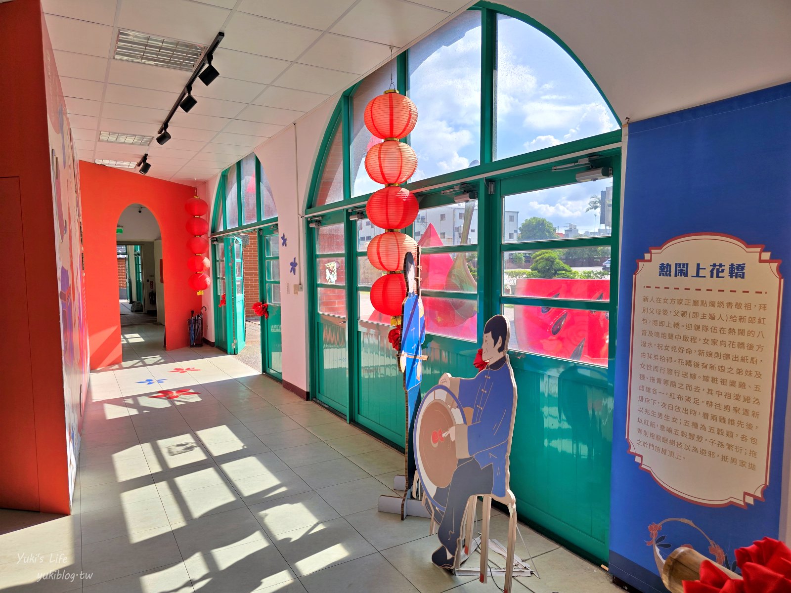 20251001144554_0_80eadb 新竹必訪免門票景點:湖口好客文創園區,懷舊童趣結合巨型水果打卡地標,全家大小都愛!