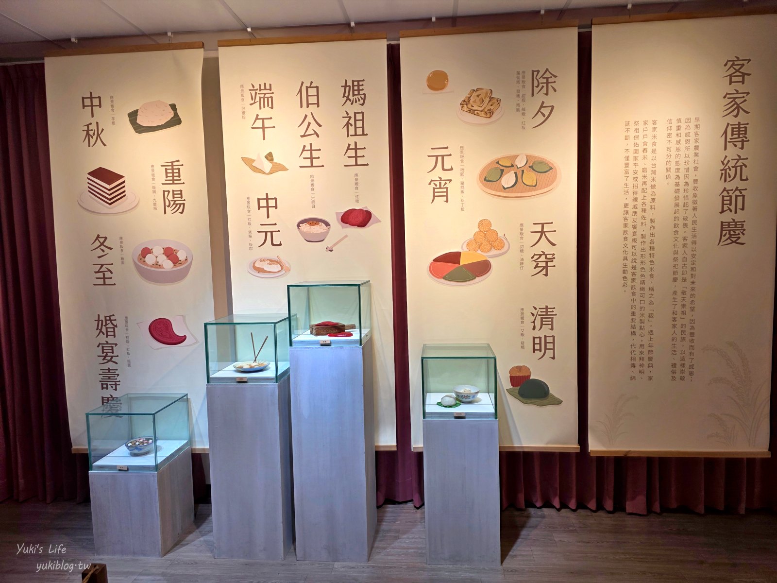 20251001145004_0_a06f24 新竹必訪免門票景點：湖口好客文創園區，懷舊童趣結合巨型水果打卡地標，全家大小都愛！