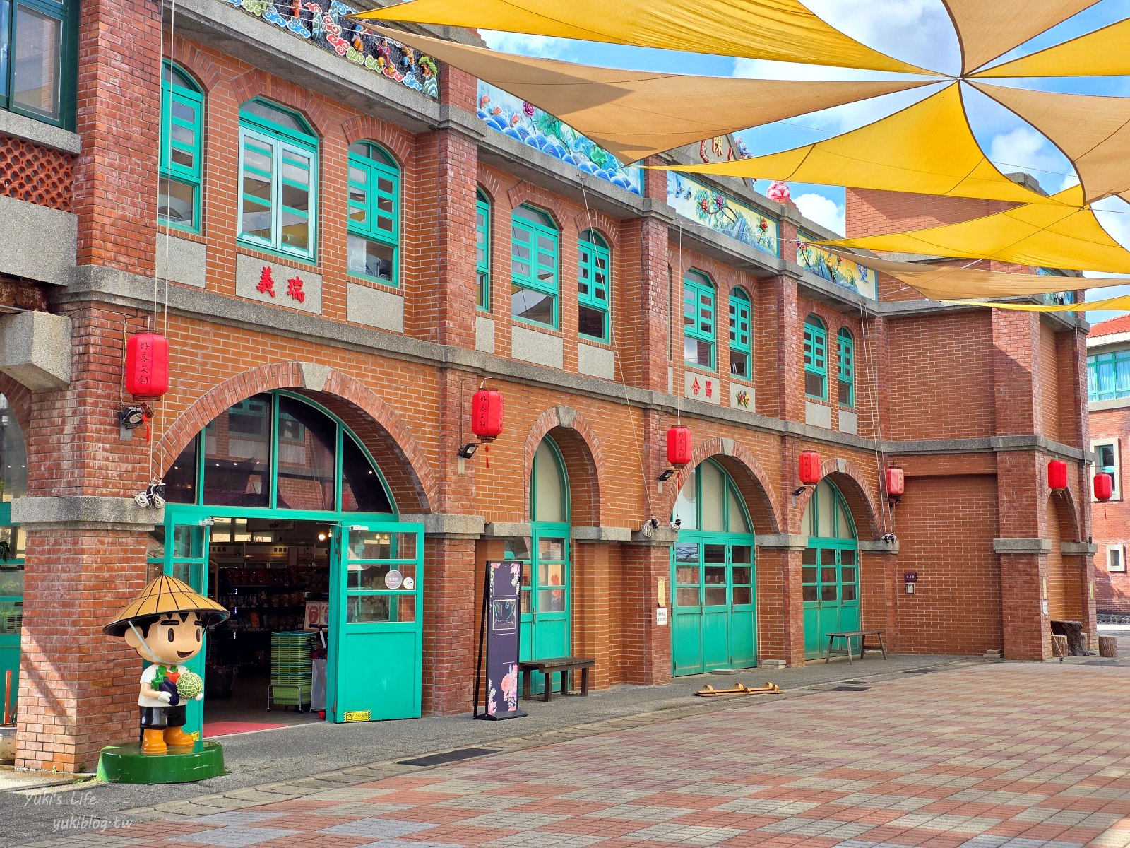 20251001145218_0_e0a0de 新竹必訪免門票景點：湖口好客文創園區，懷舊童趣結合巨型水果打卡地標，全家大小都愛！