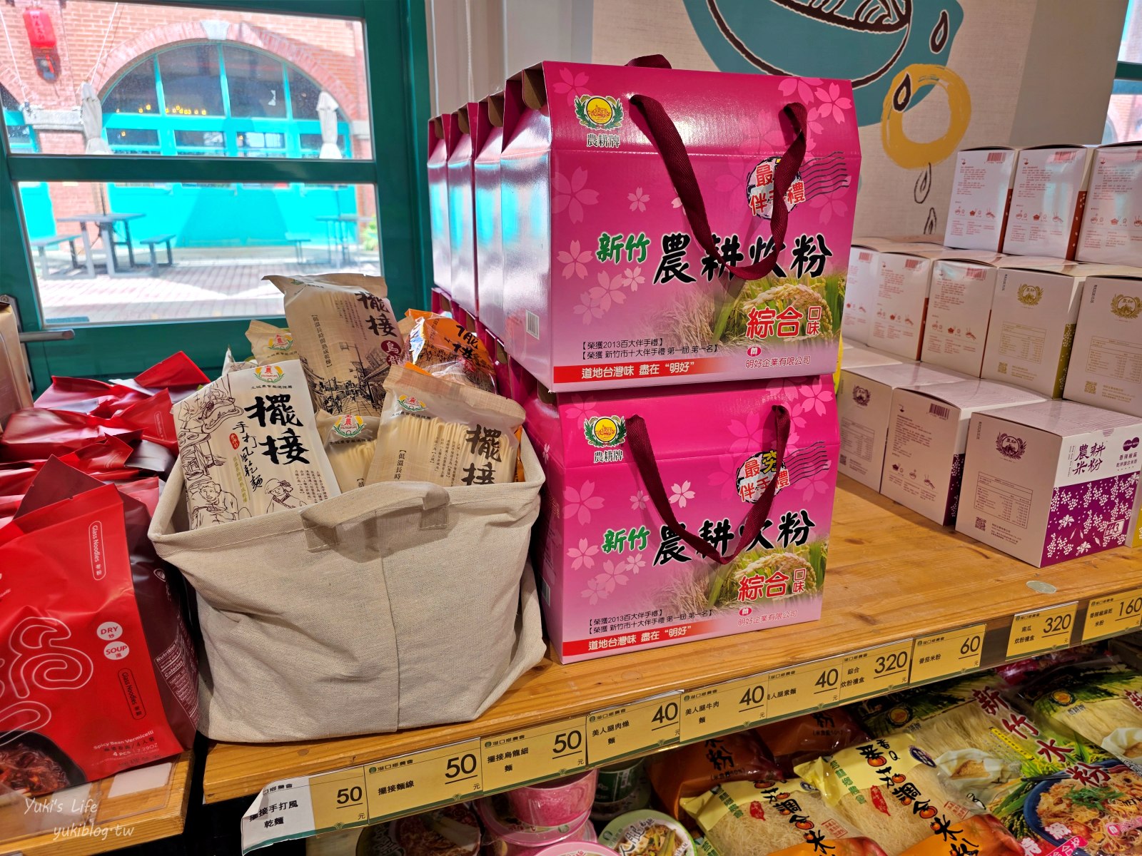 20251001145330_0_09e035 新竹必訪免門票景點：湖口好客文創園區，懷舊童趣結合巨型水果打卡地標，全家大小都愛！