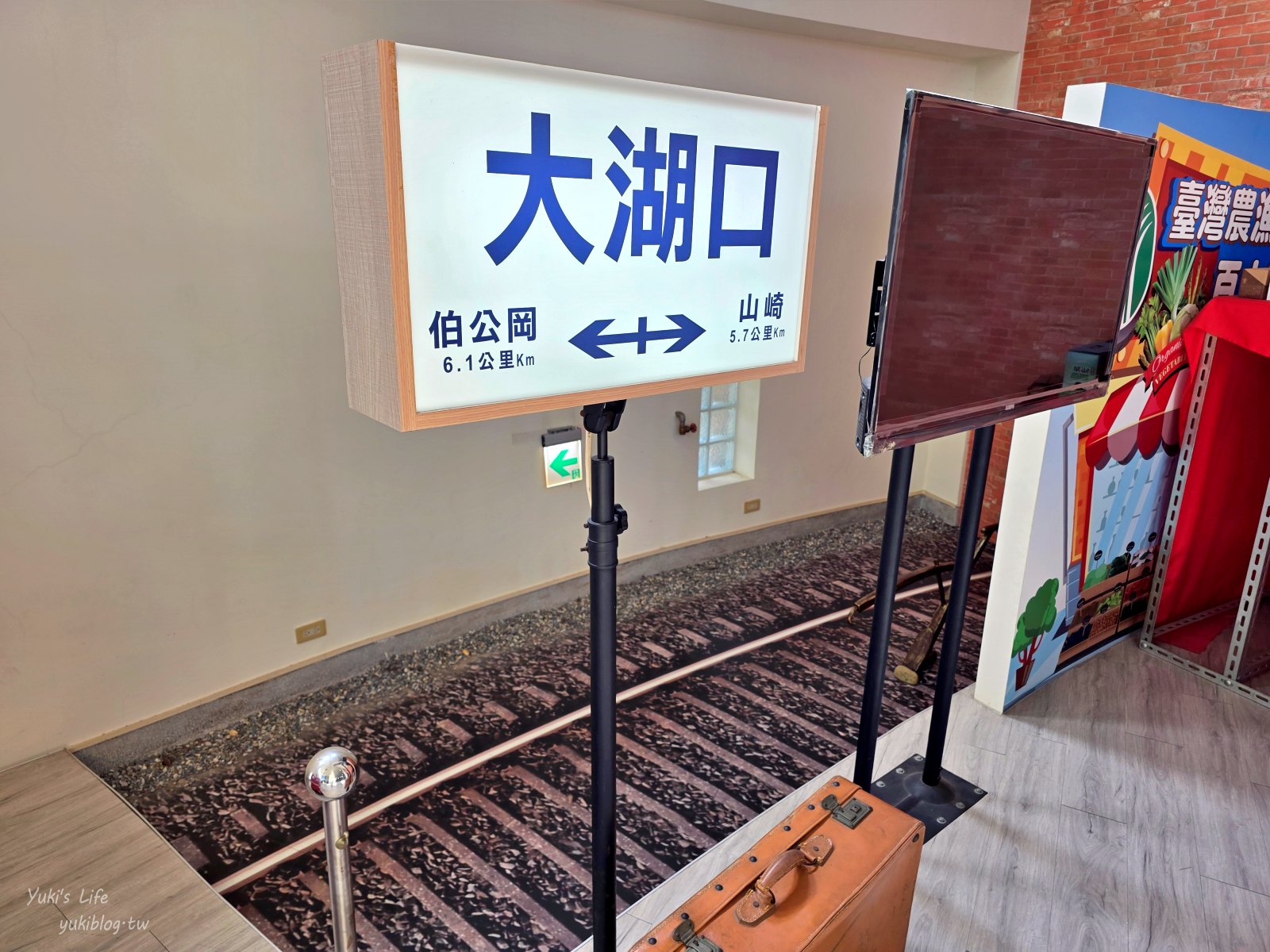 20251001145716_0_0d5612 新竹必訪免門票景點：湖口好客文創園區，懷舊童趣結合巨型水果打卡地標，全家大小都愛！