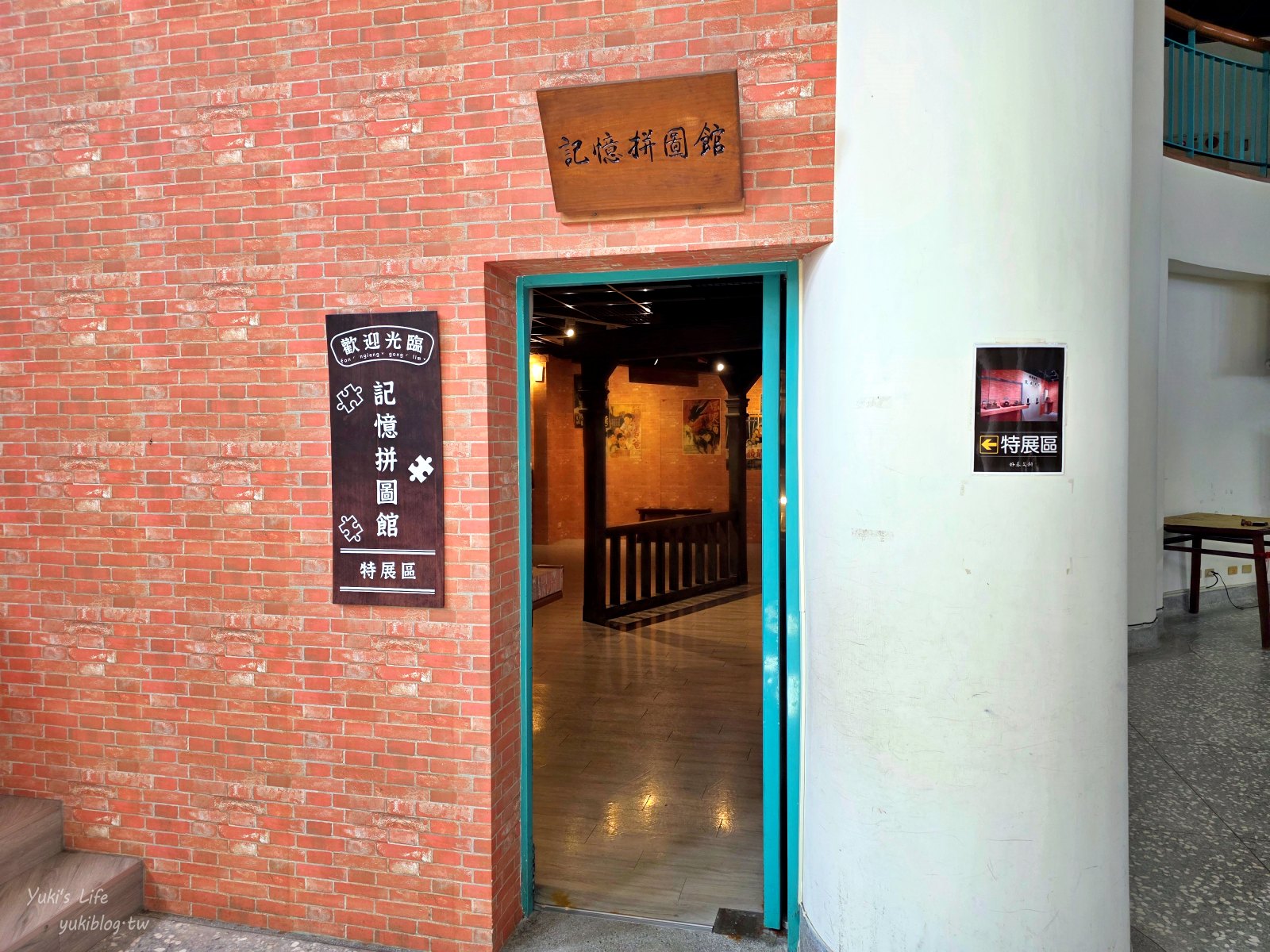 20251001145716_0_ed458b 新竹必訪免門票景點:湖口好客文創園區,懷舊童趣結合巨型水果打卡地標,全家大小都愛!