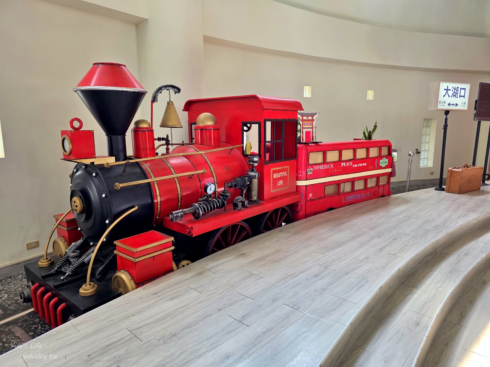 20251001145754_0_79bbb0 新竹必訪免門票景點：湖口好客文創園區，懷舊童趣結合巨型水果打卡地標，全家大小都愛！