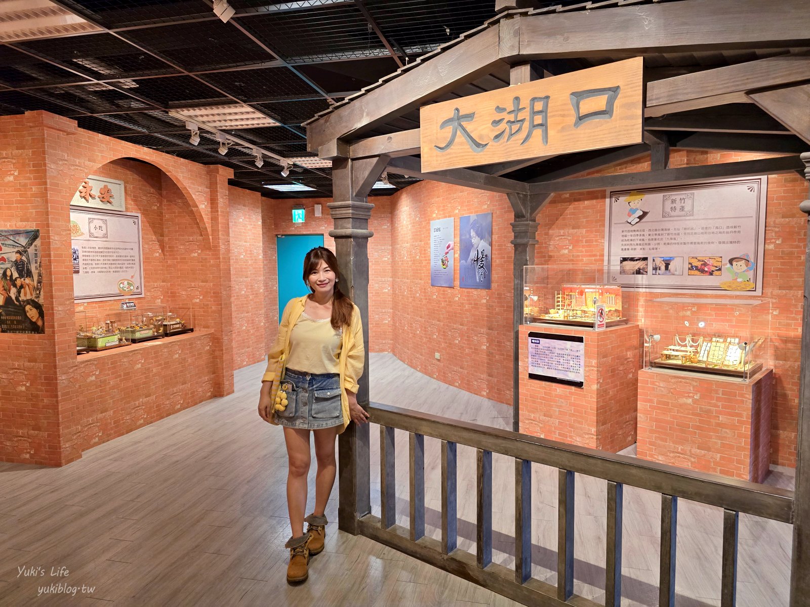 20251001145756_0_5449d3 新竹必訪免門票景點：湖口好客文創園區，懷舊童趣結合巨型水果打卡地標，全家大小都愛！