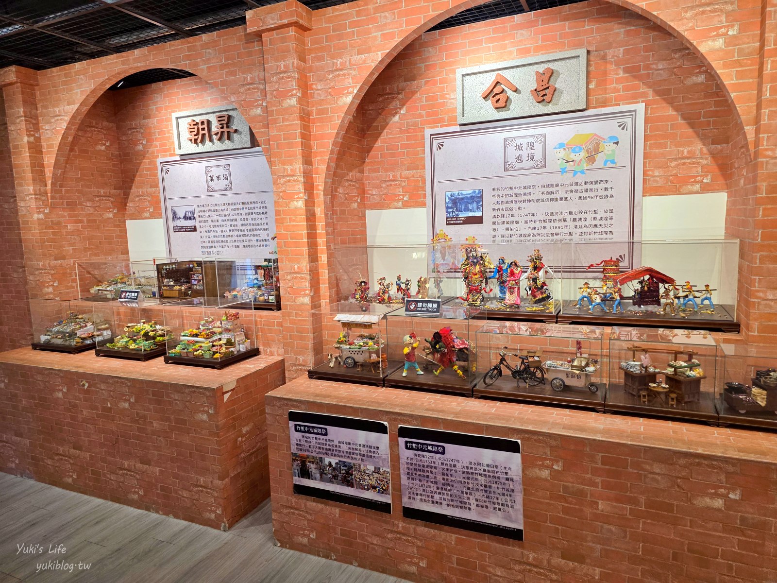 20251001145800_0_a8f02a 新竹必訪免門票景點：湖口好客文創園區，懷舊童趣結合巨型水果打卡地標，全家大小都愛！